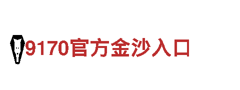 探索welcome欧洲杯网上买球，畅游观光胜地